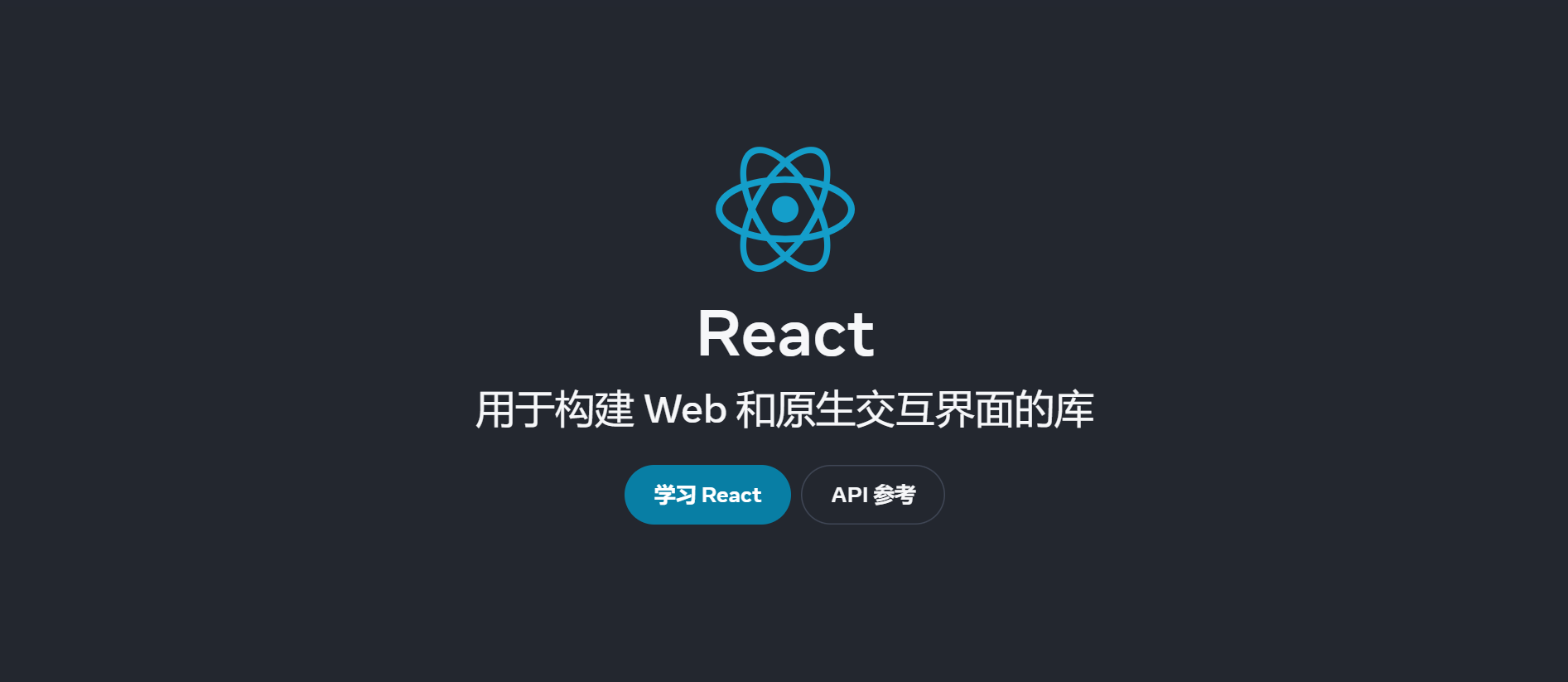 React Adding Interactivity